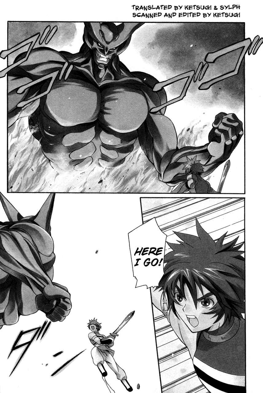 Page 2 Chapter 20 Tales of Eternia