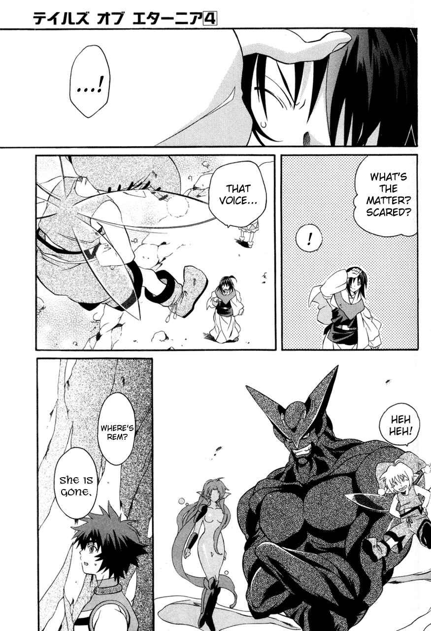 Page 23 Chapter 20 Tales of Eternia