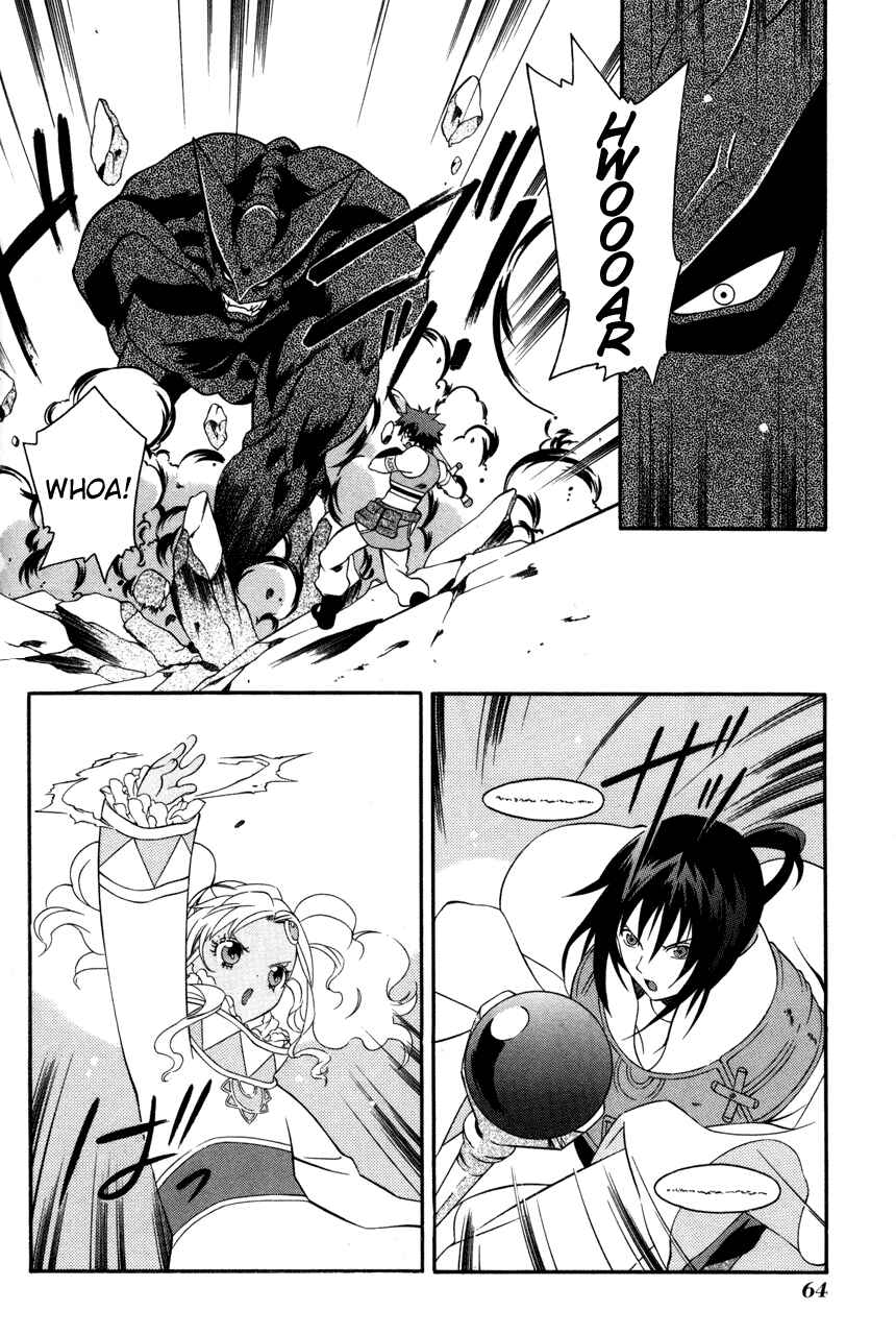 Page 4 Chapter 20 Tales of Eternia