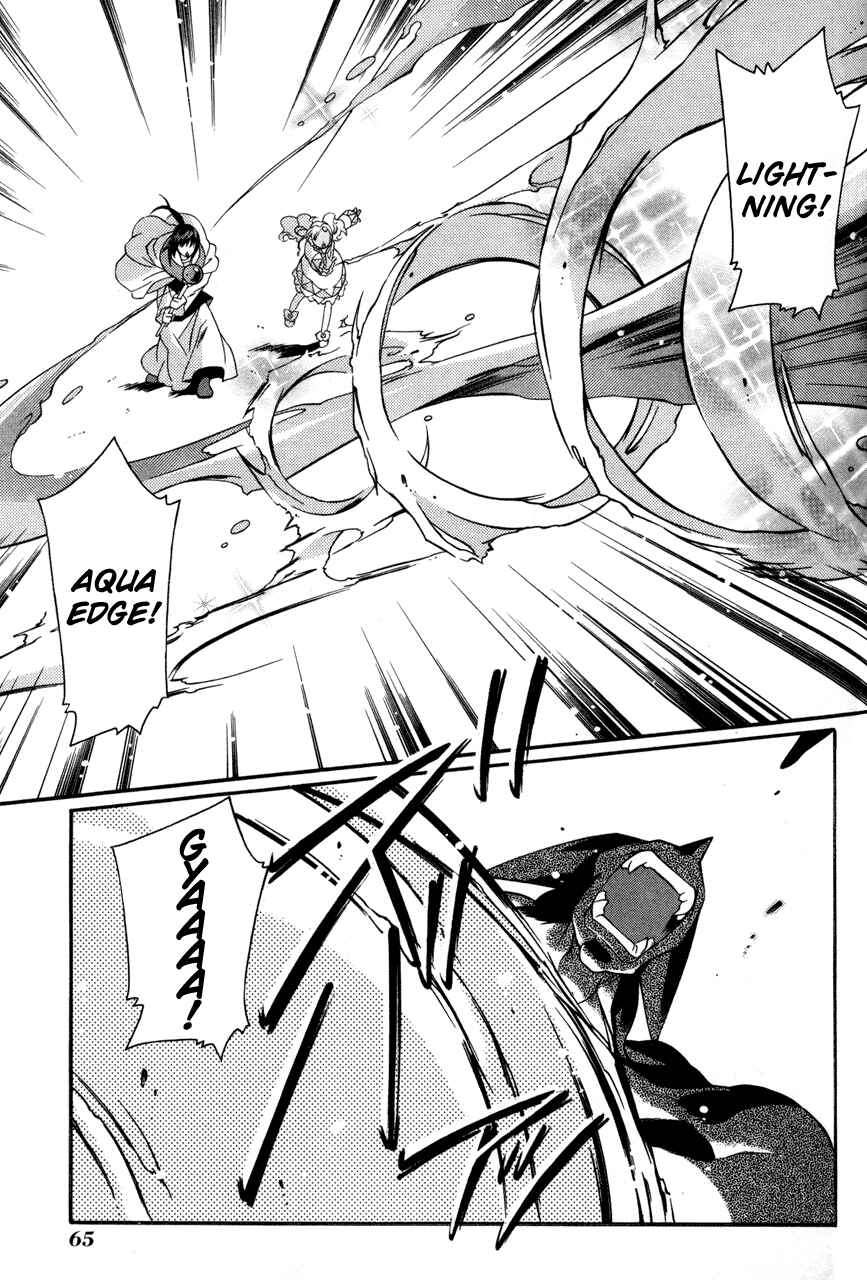 Page 5 Chapter 20 Tales of Eternia