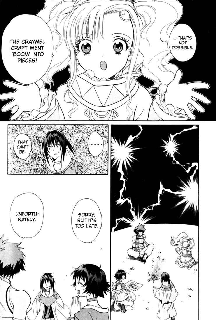 Page 15 Chapter 11 Tales of Eternia