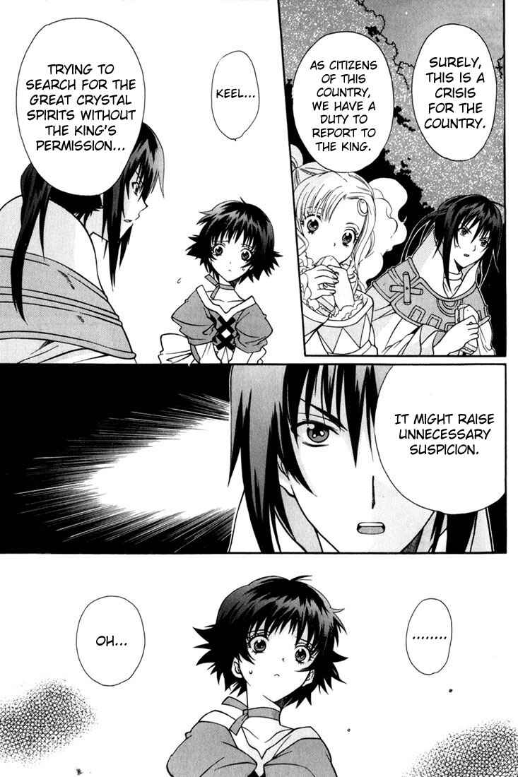 Page 8 Chapter 11 Tales of Eternia