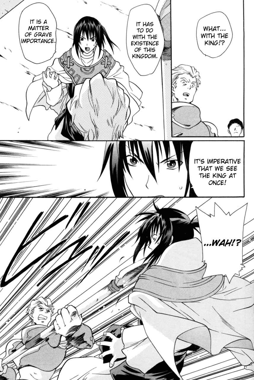 Page 26 Chapter 12 Tales of Eternia