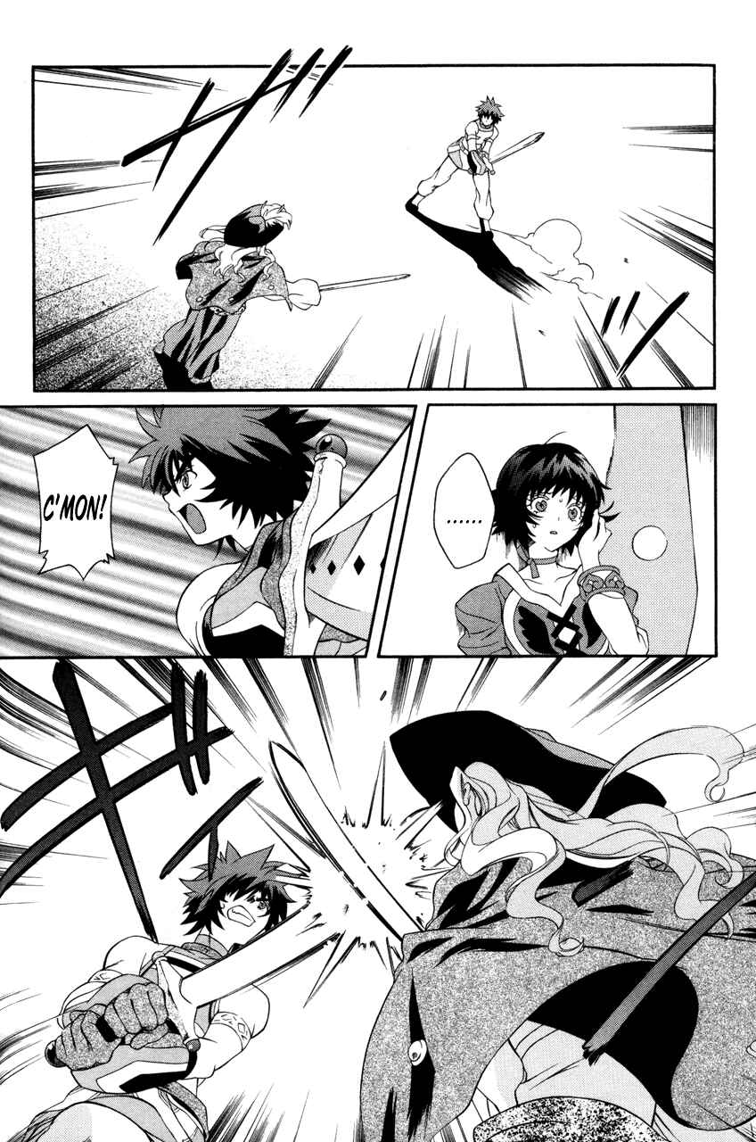 Page 12 Chapter 23 Tales of Eternia