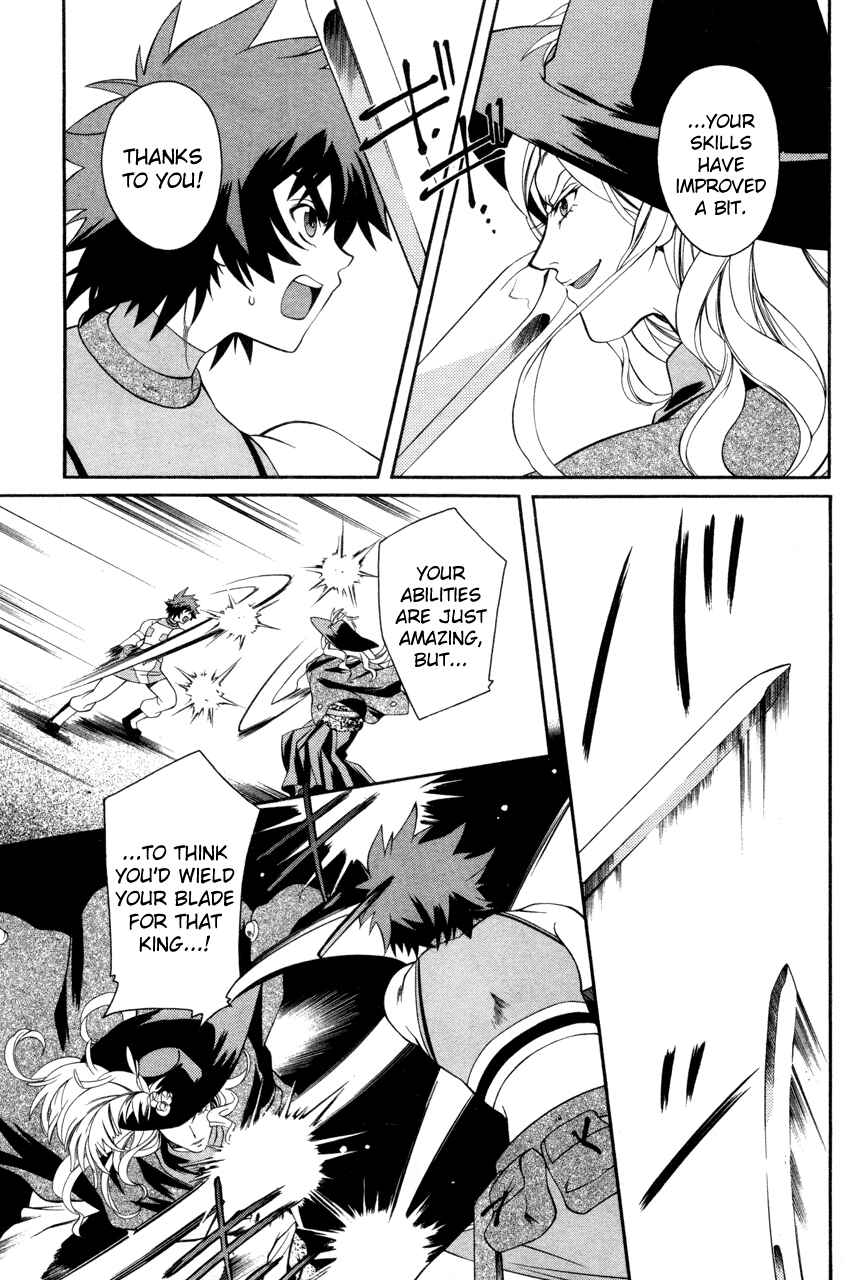 Page 13 Chapter 23 Tales of Eternia