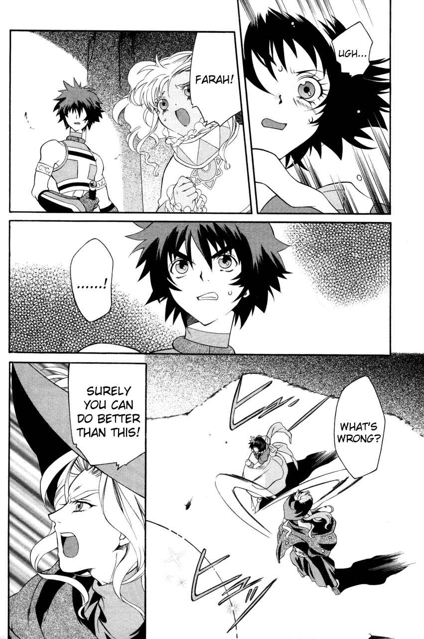 Page 4 Chapter 23 Tales of Eternia