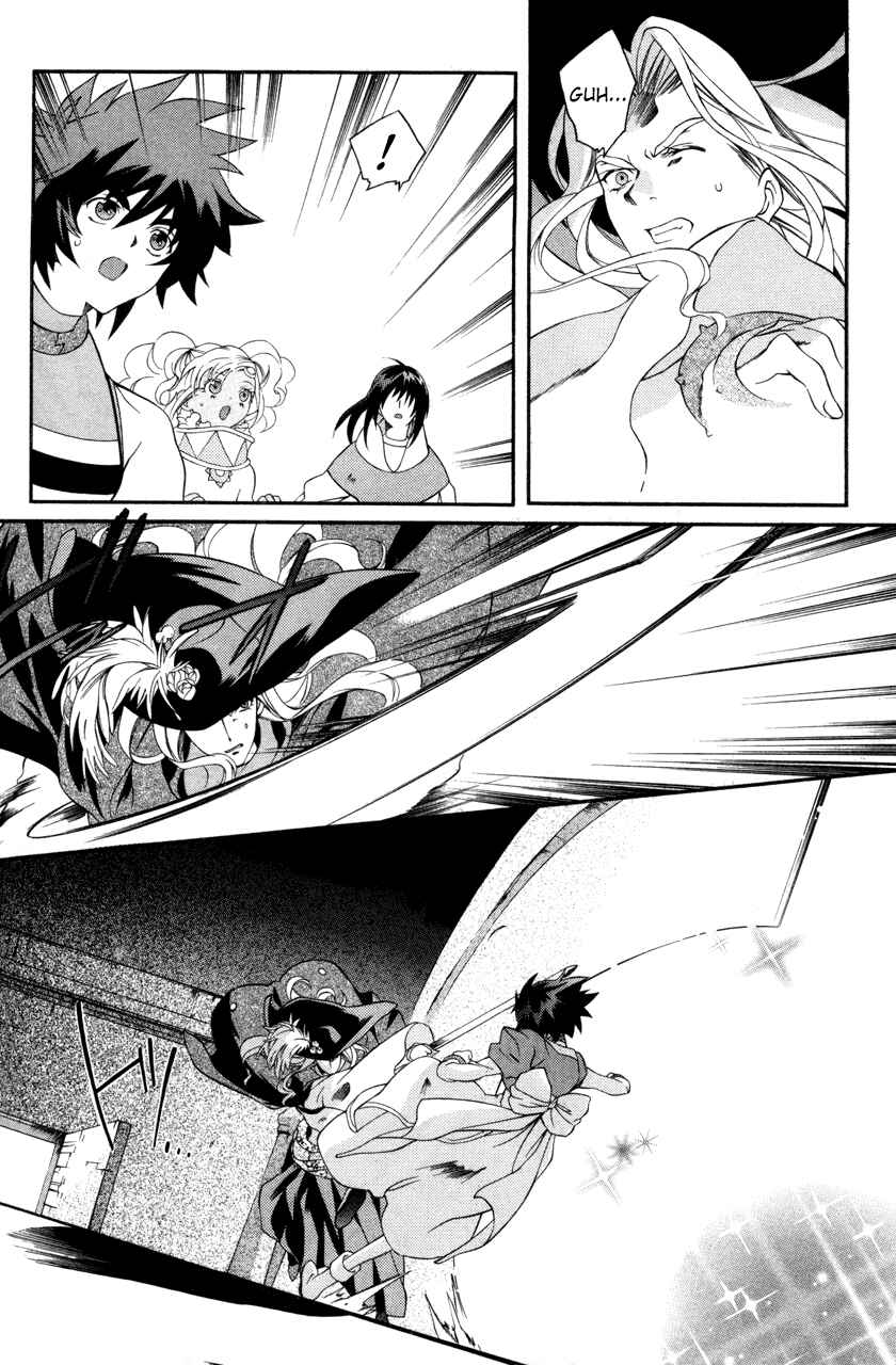 Page 6 Chapter 23 Tales of Eternia