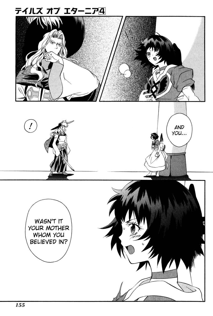 Page 7 Chapter 23 Tales of Eternia