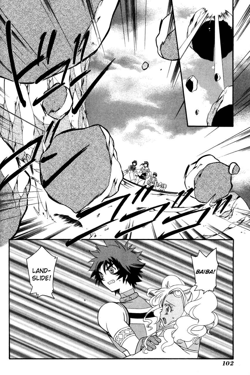 Page 12 Chapter 21 Tales of Eternia