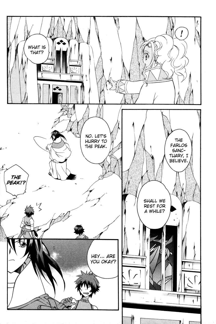 Page 8 Chapter 21 Tales of Eternia