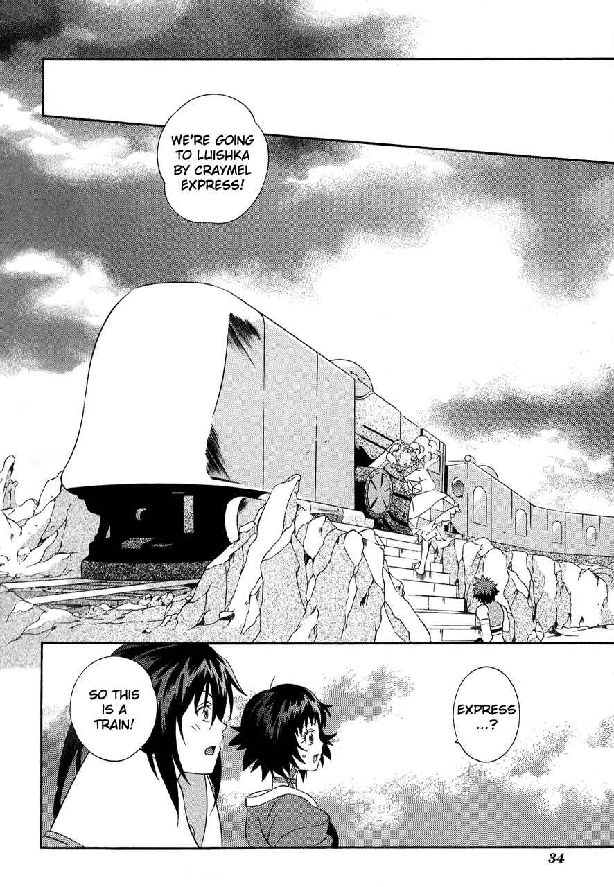 Page 4 Chapter 25 Tales of Eternia