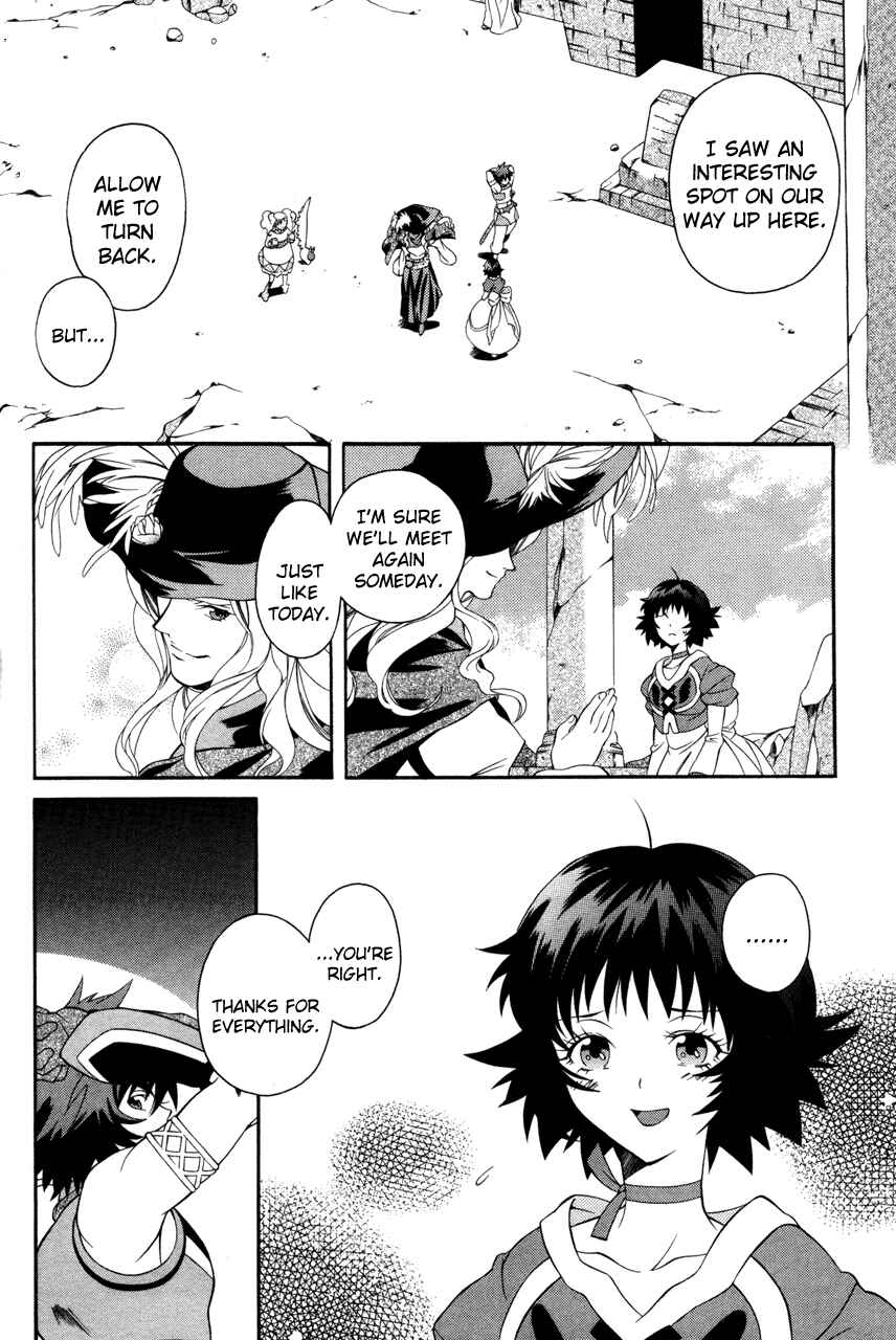 Page 12 Chapter 22 Tales of Eternia