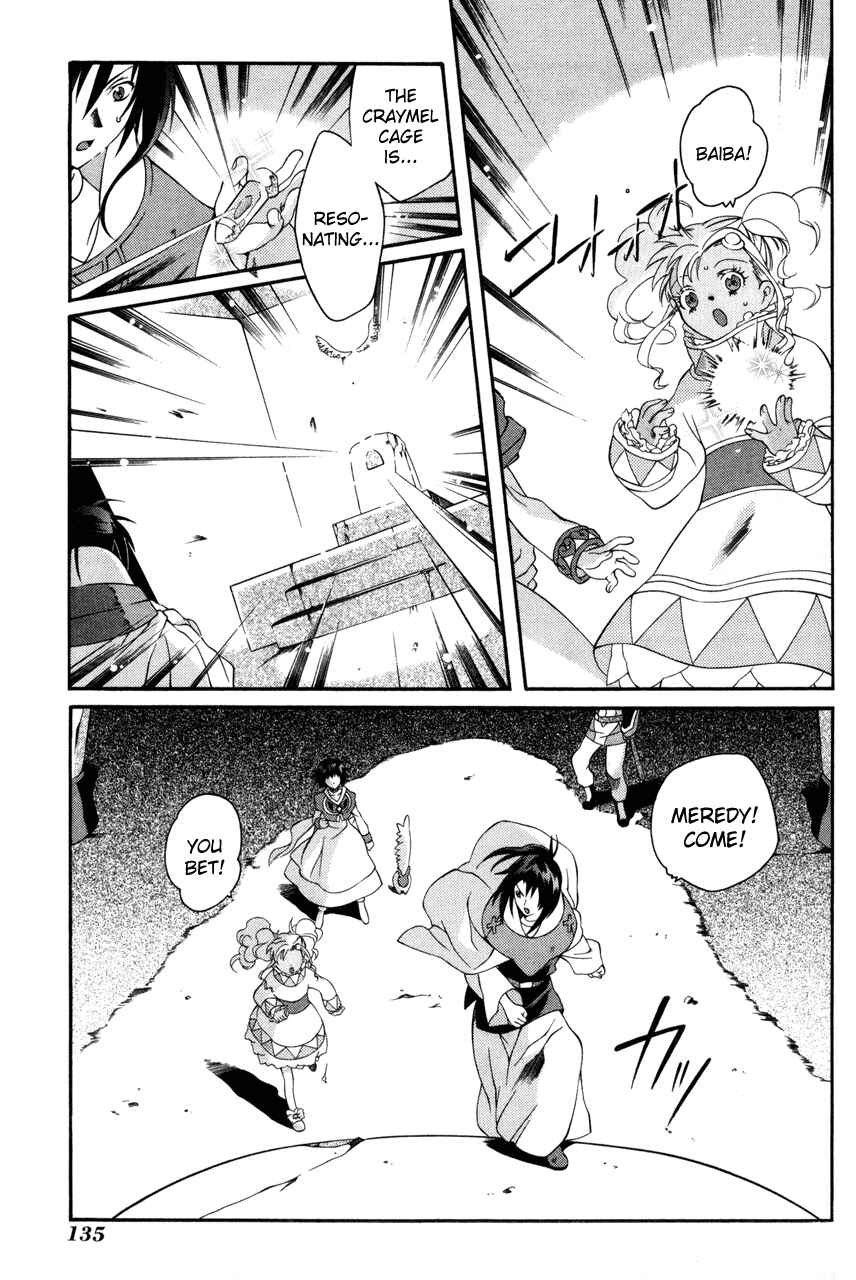 Page 15 Chapter 22 Tales of Eternia