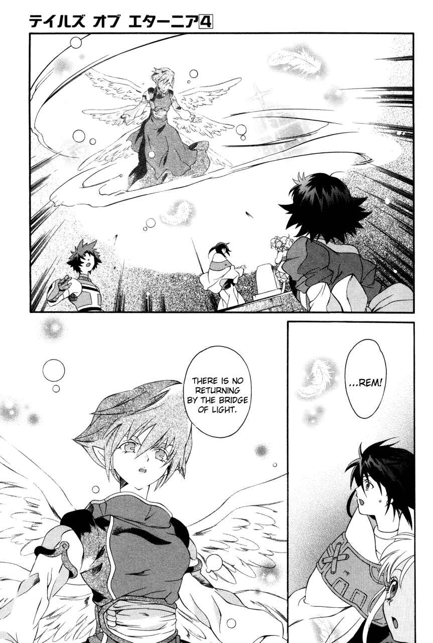 Page 17 Chapter 22 Tales of Eternia