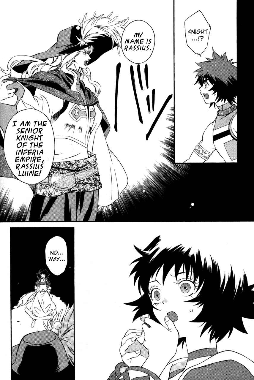 Page 22 Chapter 22 Tales of Eternia