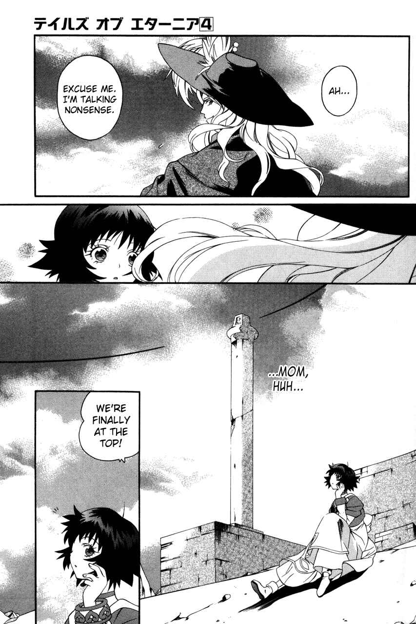 Page 7 Chapter 22 Tales of Eternia