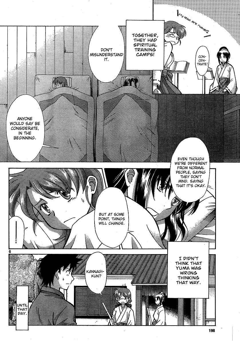 Page 6 Chapter 13 CODE-EX
