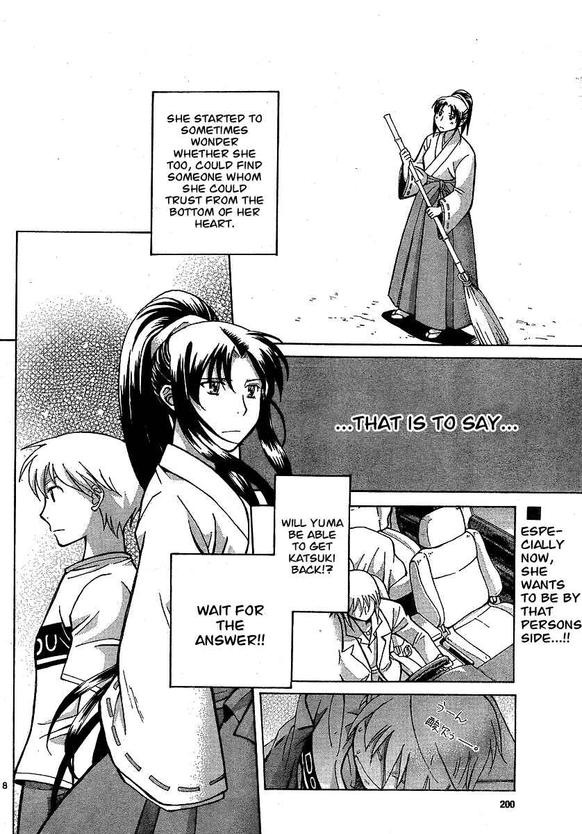 Page 8 Chapter 13 CODE-EX