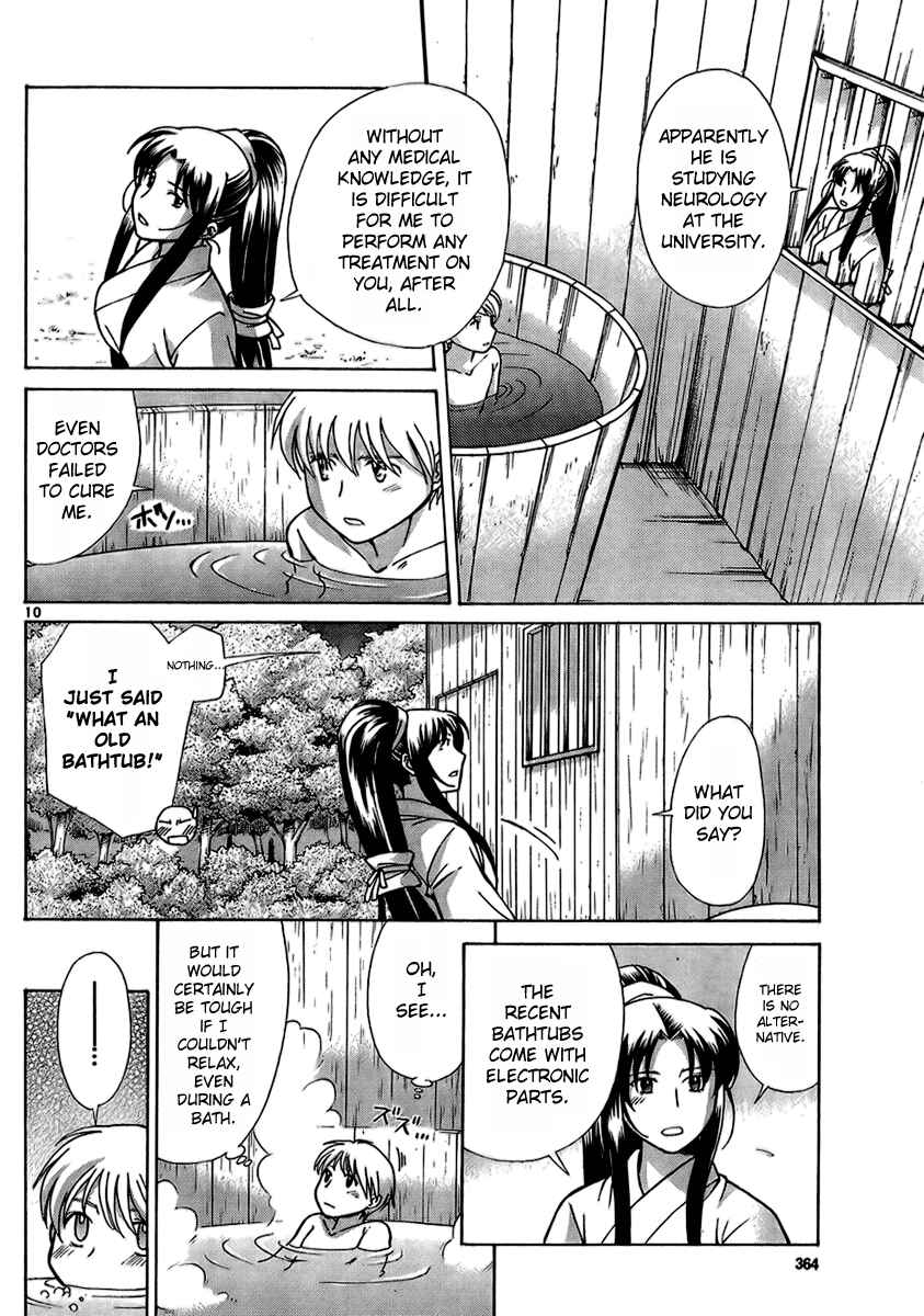 Page 10 Chapter 5 CODE-EX