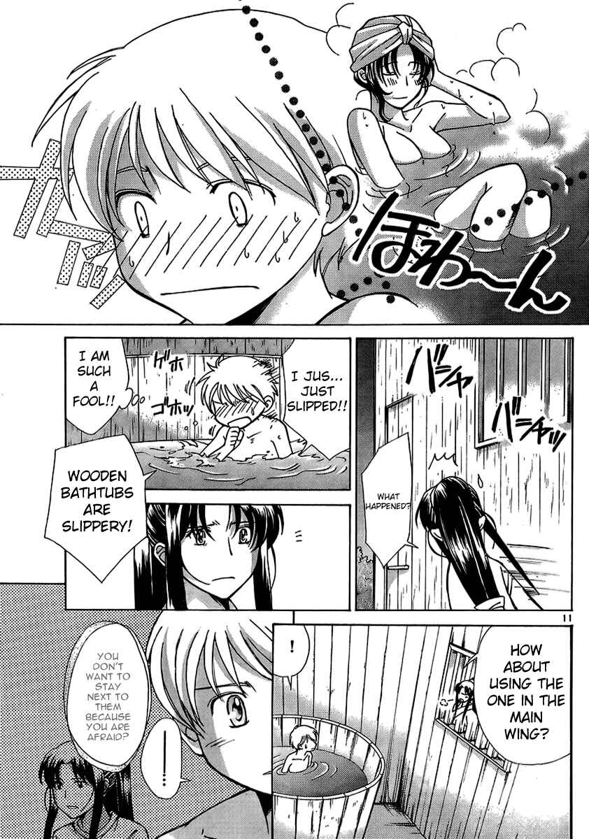 Page 11 Chapter 5 CODE-EX
