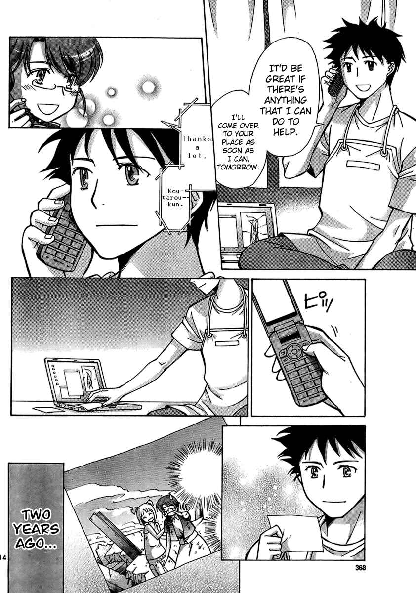 Page 14 Chapter 5 CODE-EX