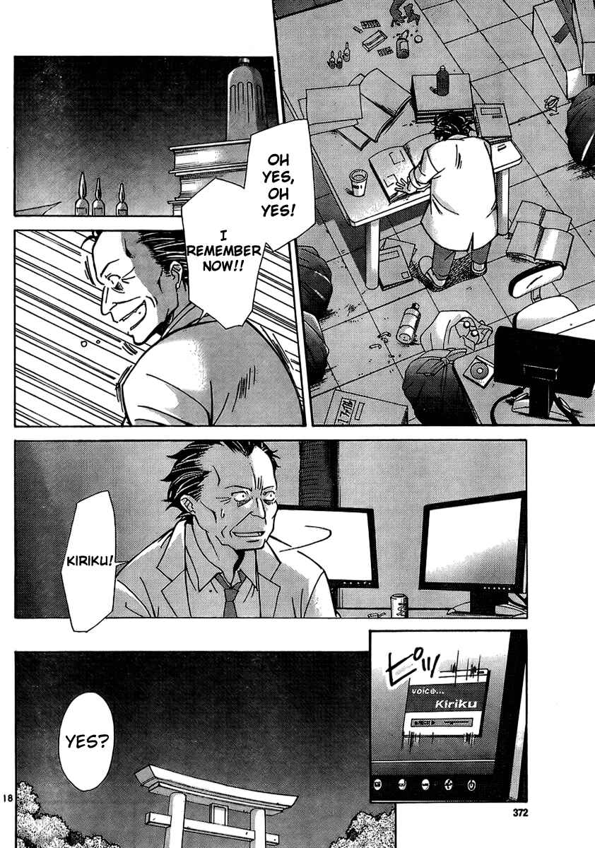 Page 18 Chapter 5 CODE-EX