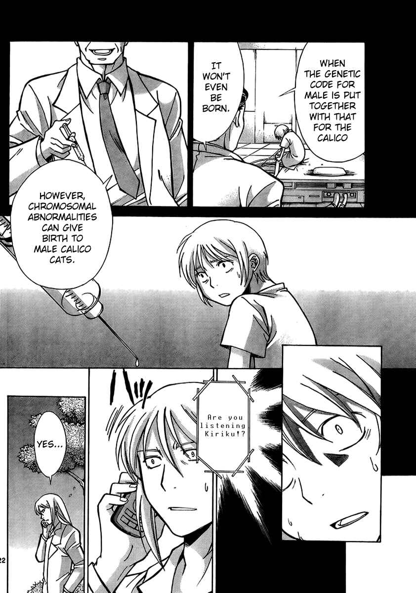 Page 22 Chapter 5 CODE-EX