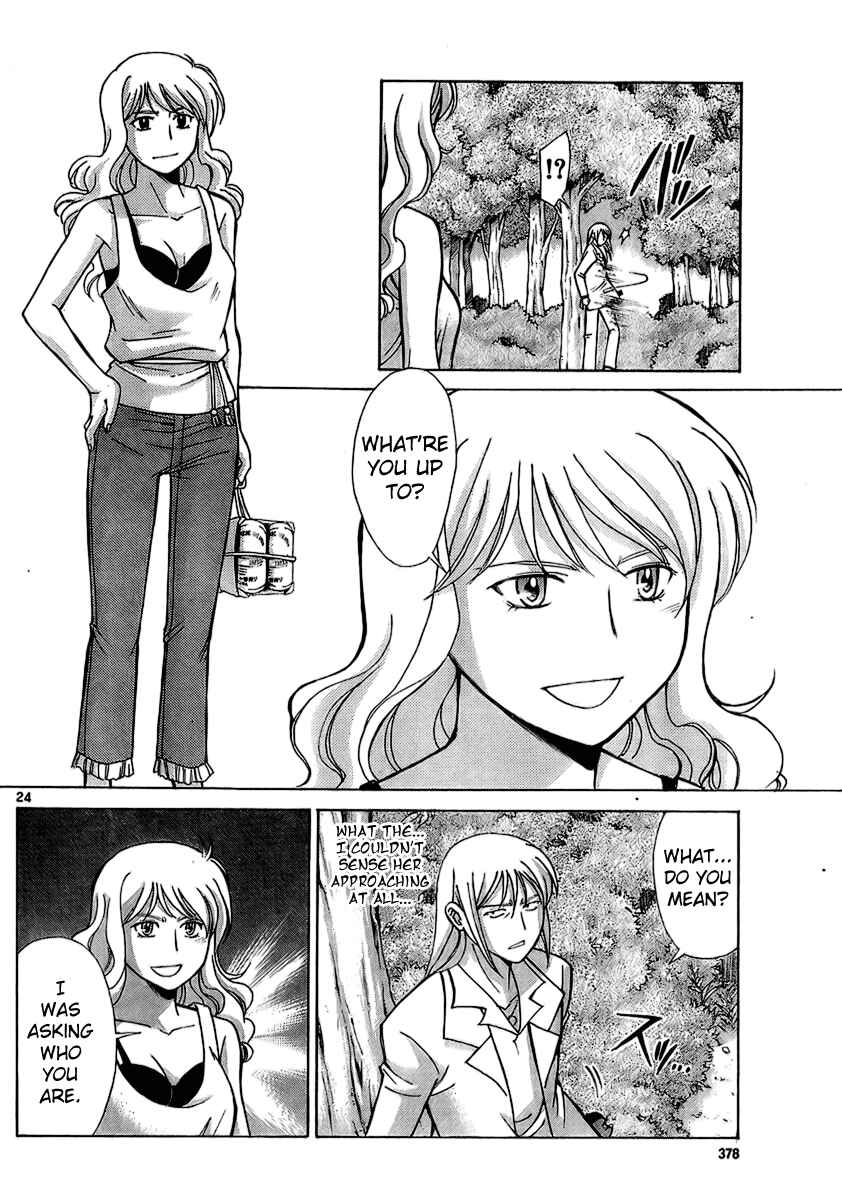 Page 24 Chapter 5 CODE-EX