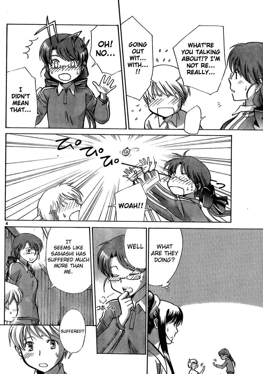 Page 4 Chapter 5 CODE-EX