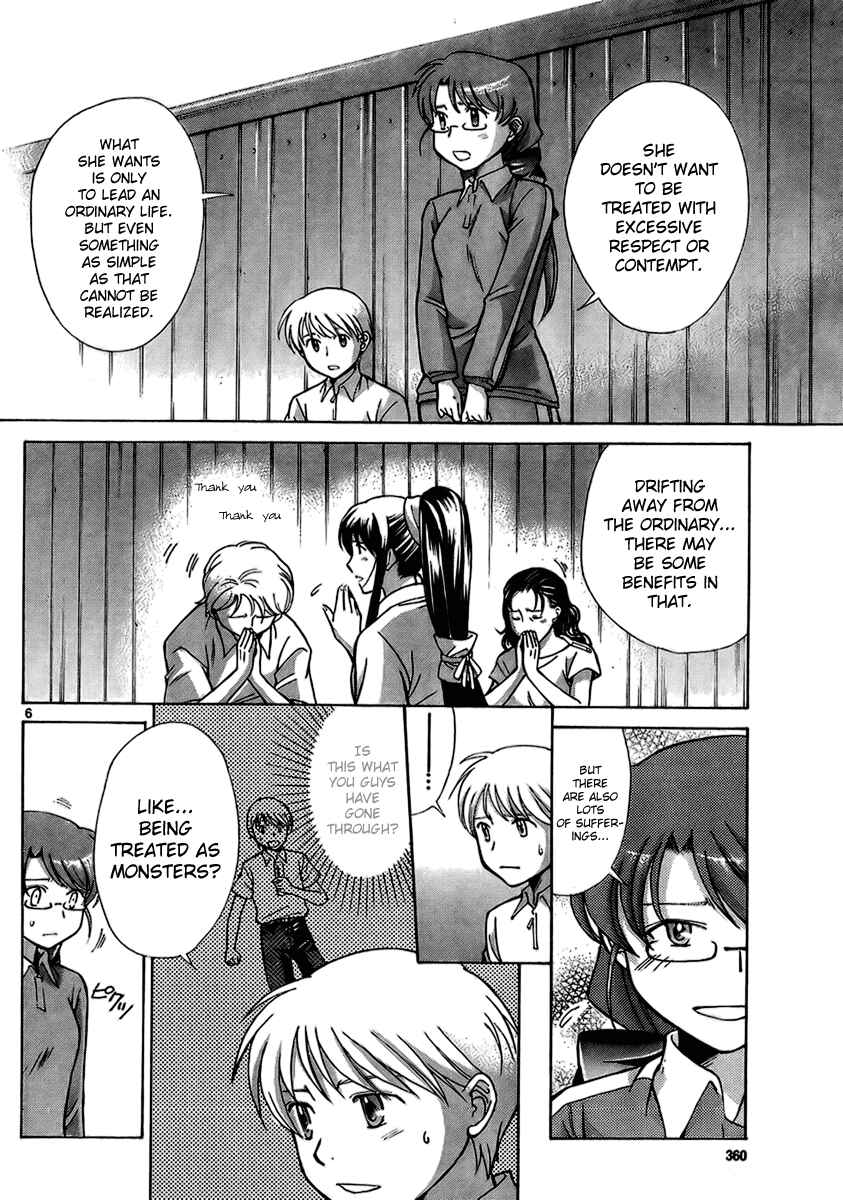 Page 6 Chapter 5 CODE-EX