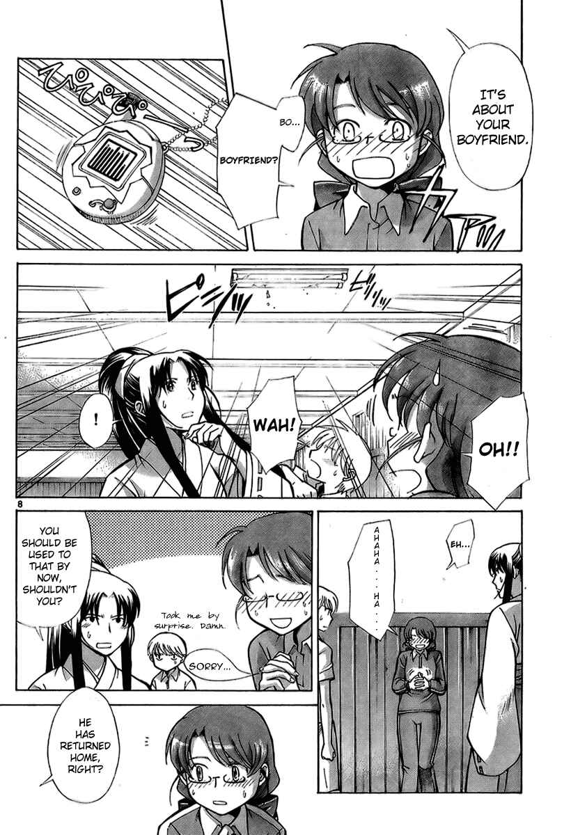 Page 8 Chapter 5 CODE-EX