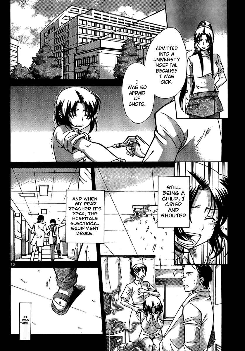 Page 10 Chapter 4 CODE-EX