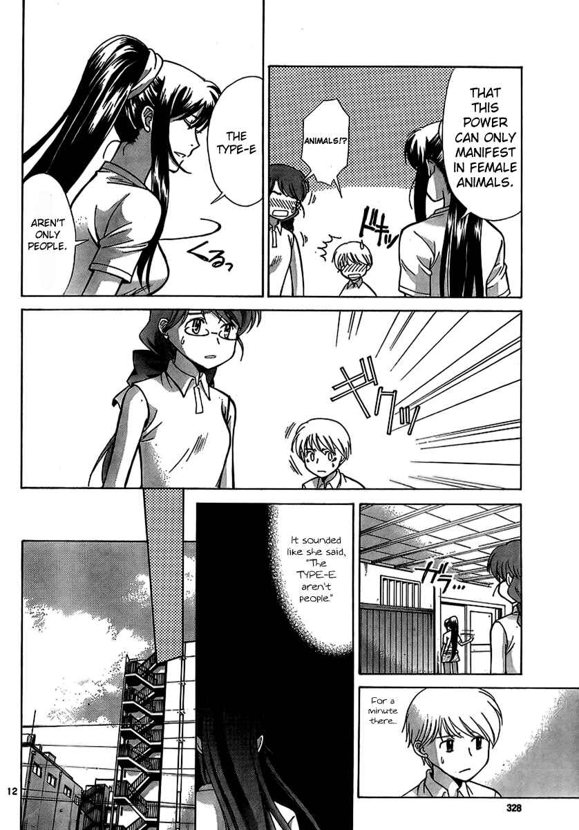Page 12 Chapter 4 CODE-EX