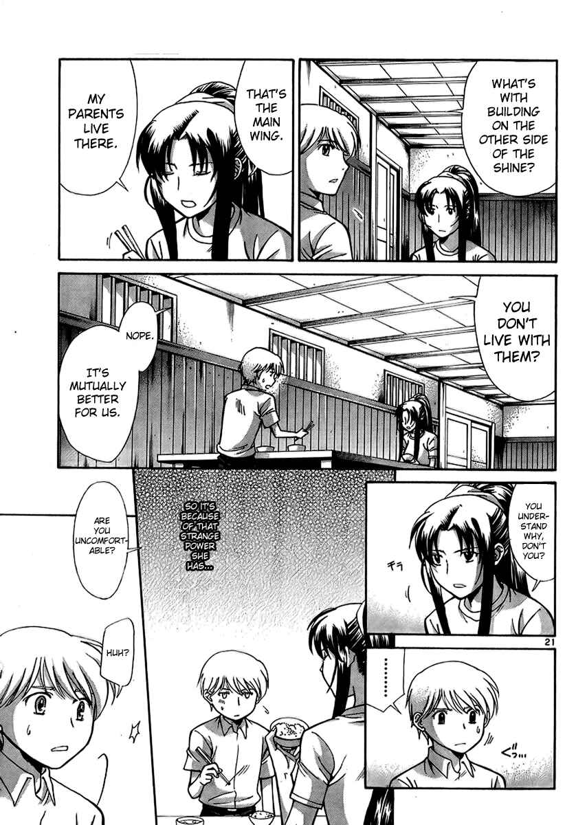 Page 21 Chapter 4 CODE-EX