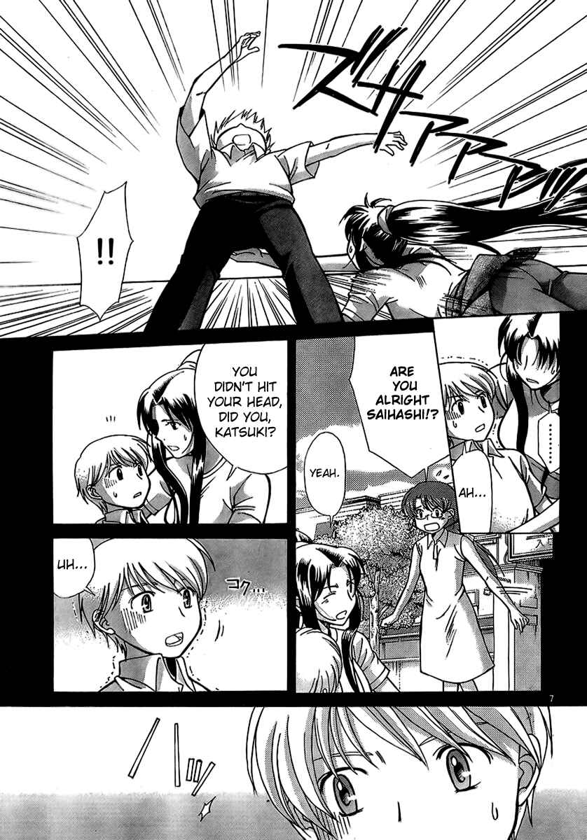 Page 7 Chapter 4 CODE-EX