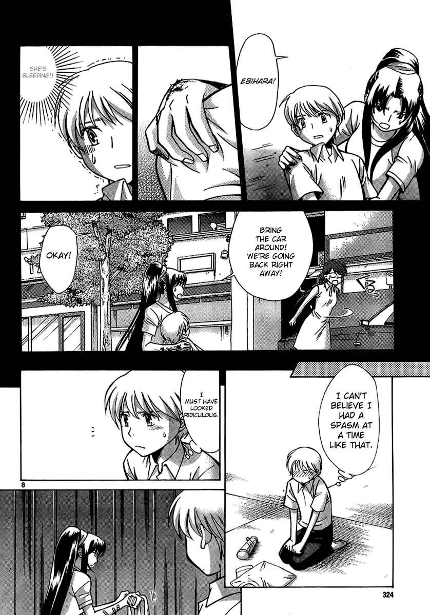 Page 8 Chapter 4 CODE-EX