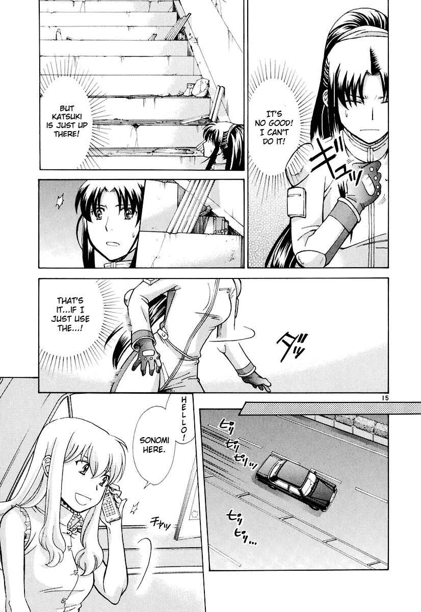 Page 15 Chapter 9 CODE-EX