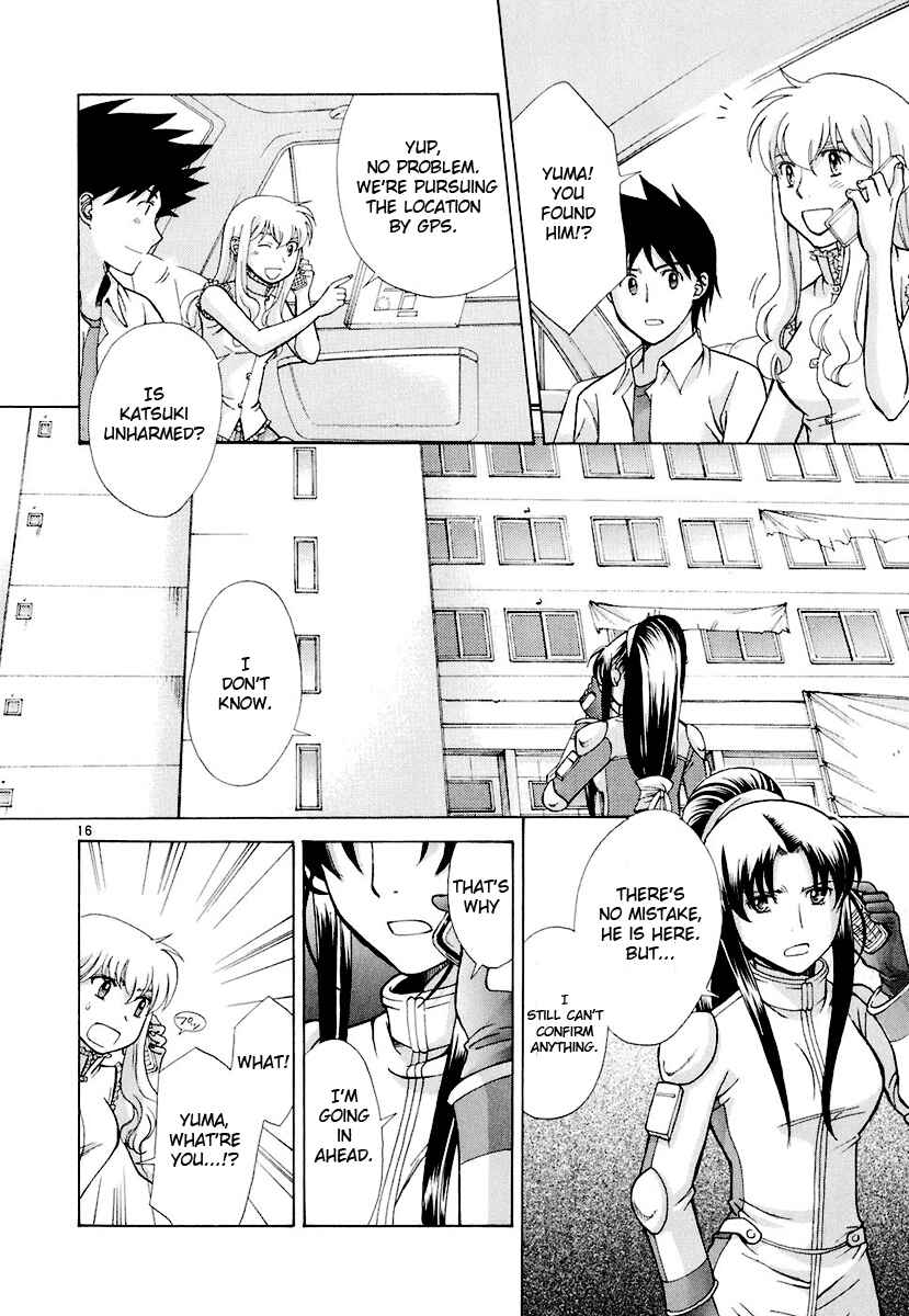 Page 16 Chapter 9 CODE-EX