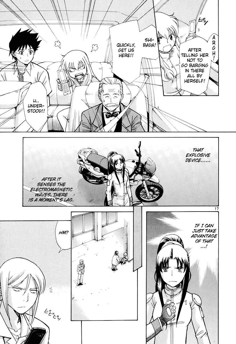 Page 17 Chapter 9 CODE-EX