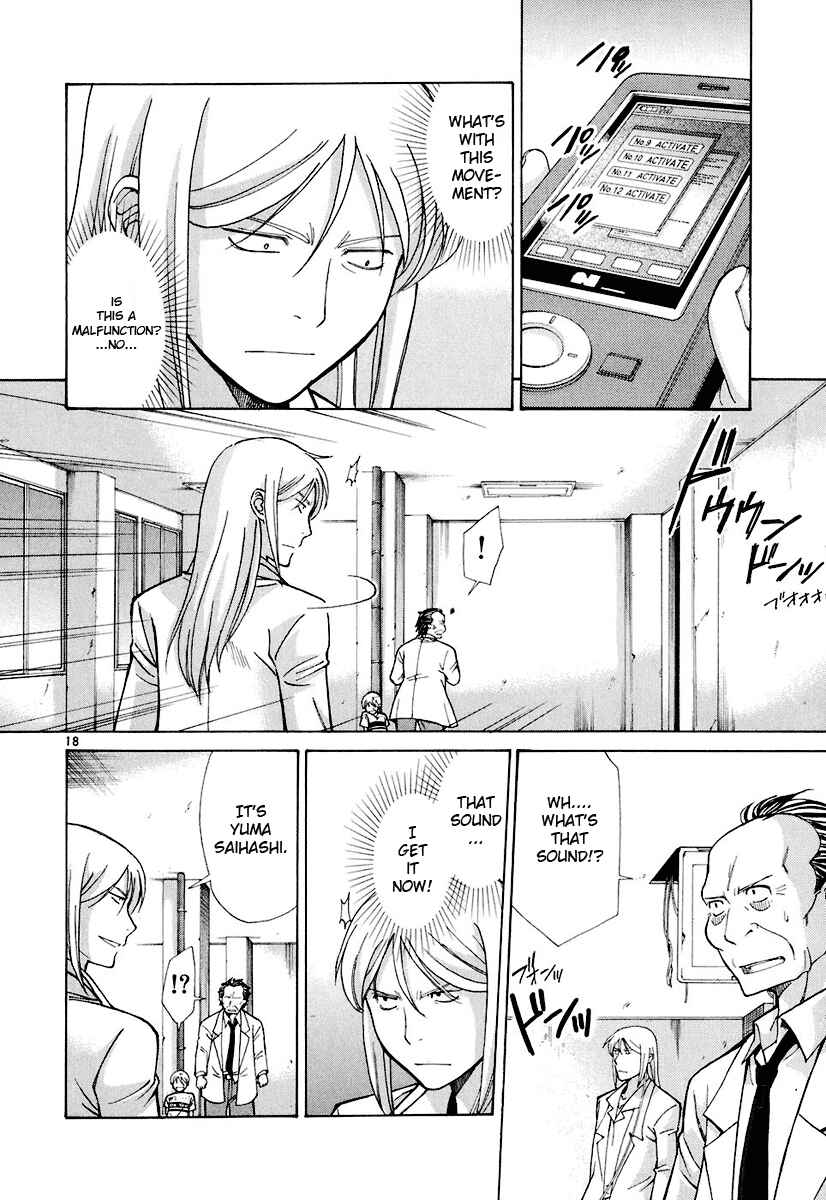 Page 18 Chapter 9 CODE-EX
