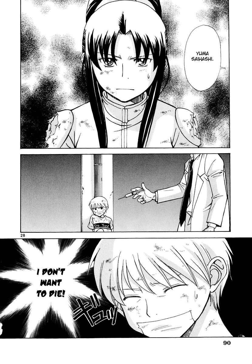 Page 27 Chapter 9 CODE-EX