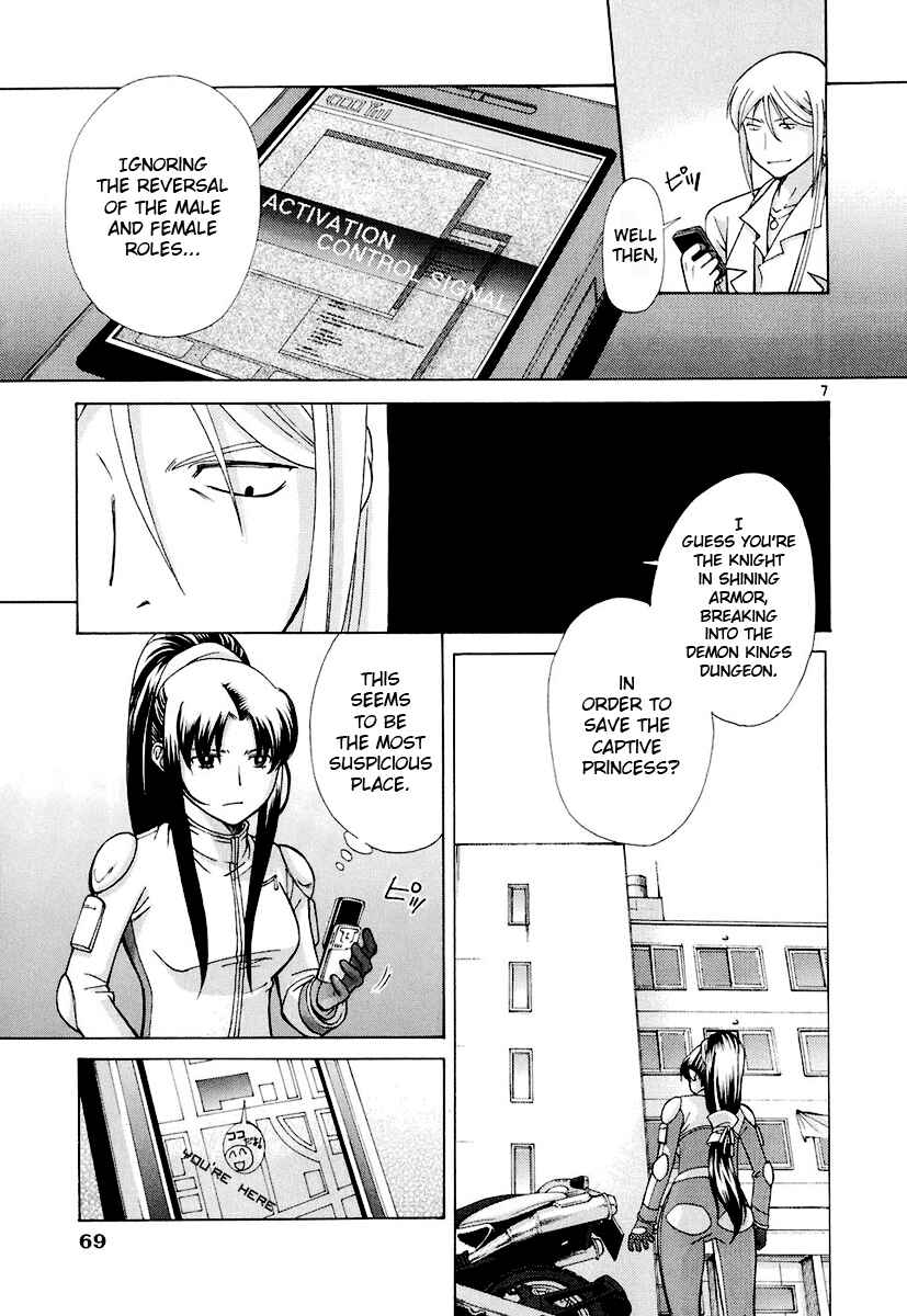 Page 7 Chapter 9 CODE-EX