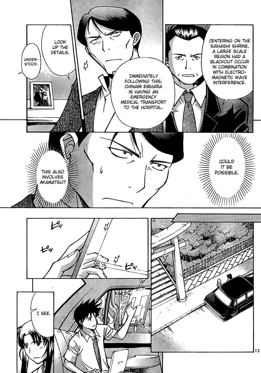 Page 13 Chapter 7 CODE-EX