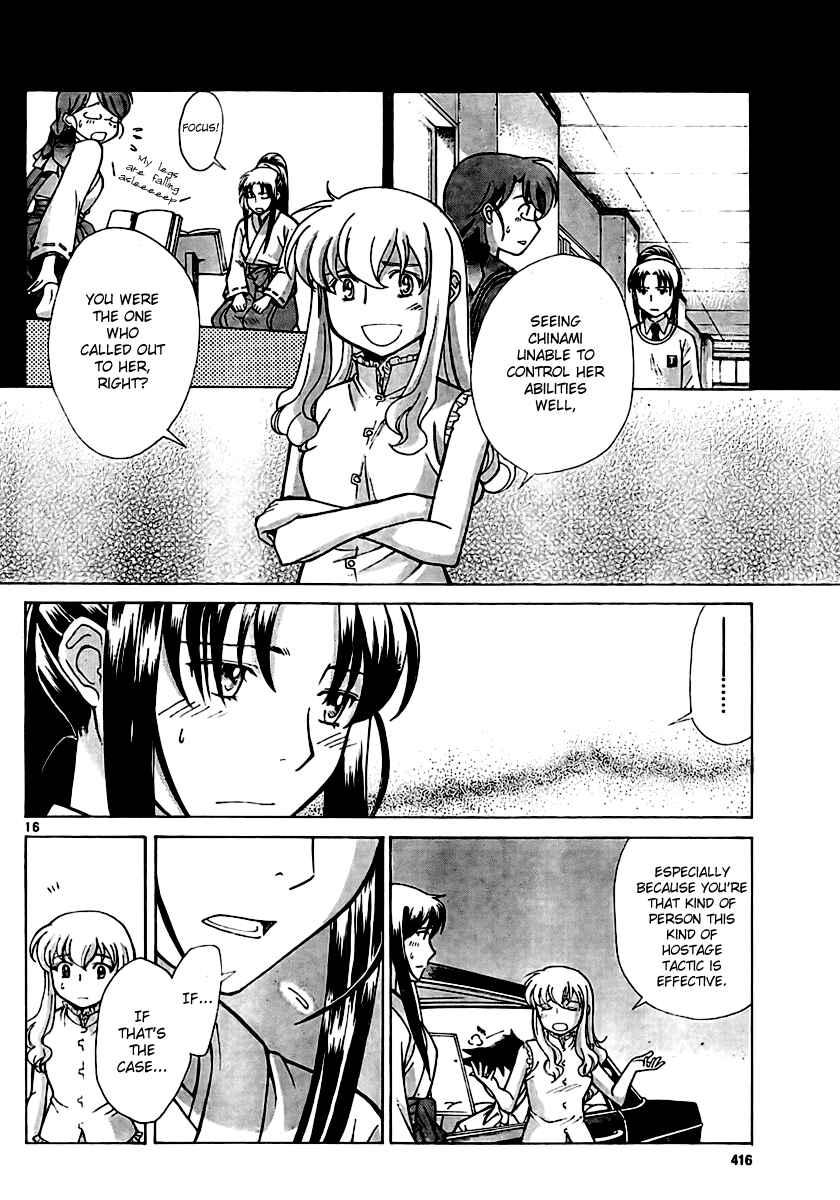 Page 16 Chapter 7 CODE-EX