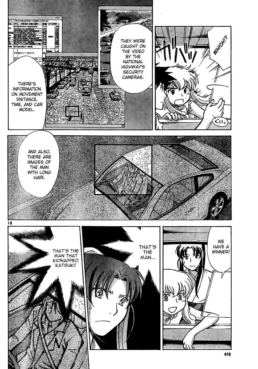 Page 18 Chapter 7 CODE-EX