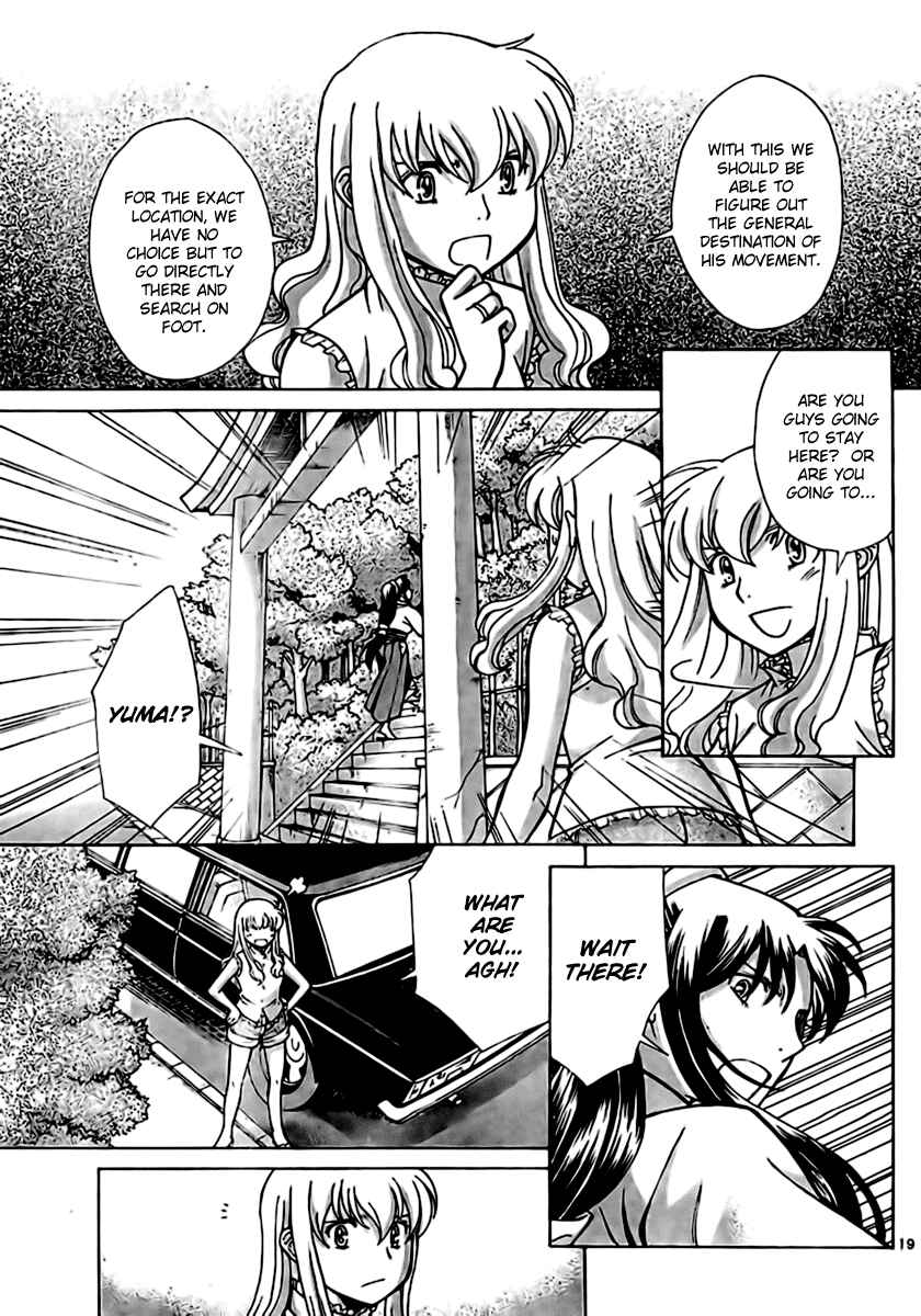 Page 19 Chapter 7 CODE-EX