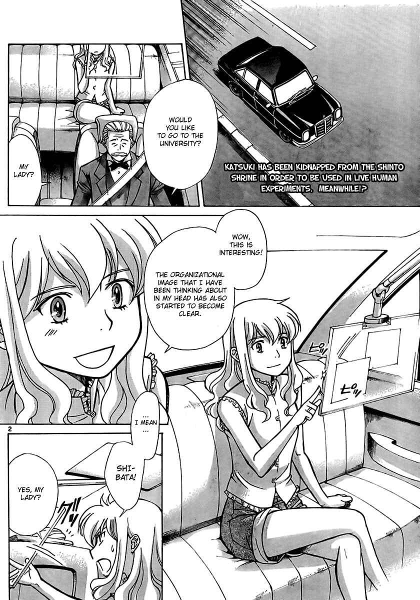 Page 2 Chapter 7 CODE-EX