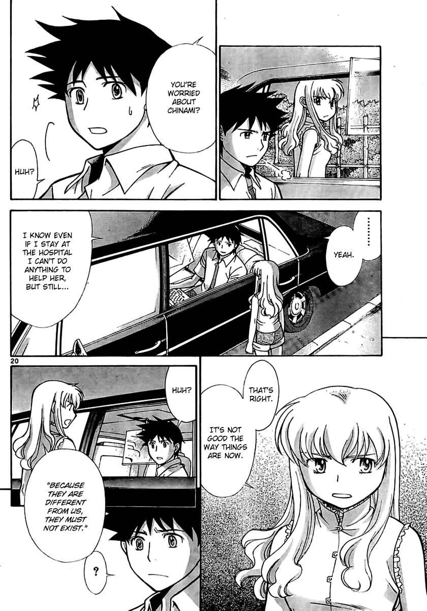 Page 20 Chapter 7 CODE-EX