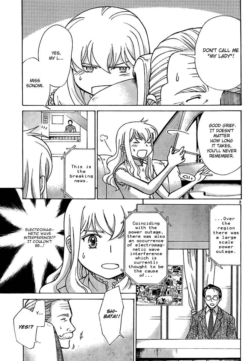 Page 3 Chapter 7 CODE-EX