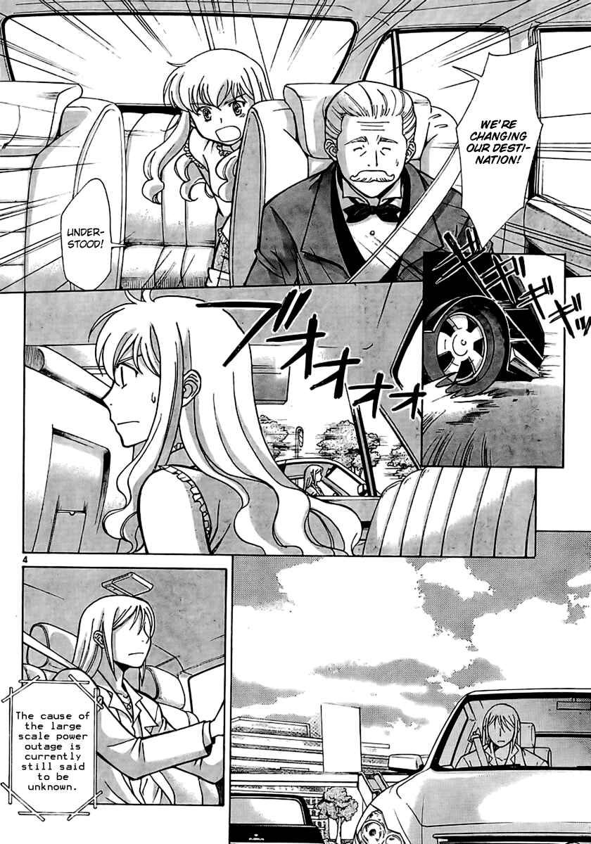 Page 4 Chapter 7 CODE-EX
